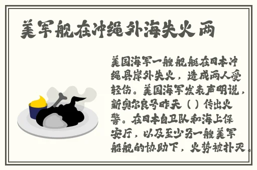 男生把坤坤放到女生的定眼里