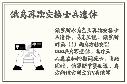 办公室可以干湿