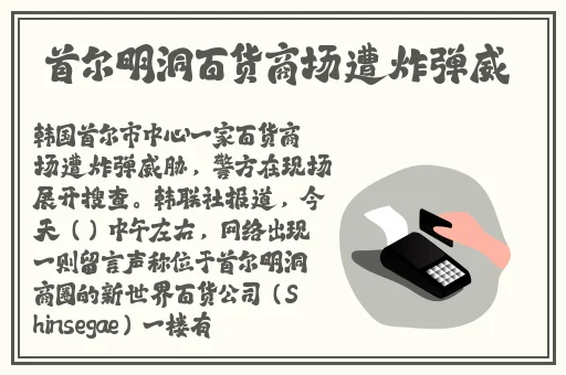 雷电将军女被 黄漫扒衣服