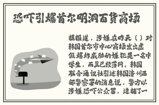 JK裙子全开襟做运动的视频