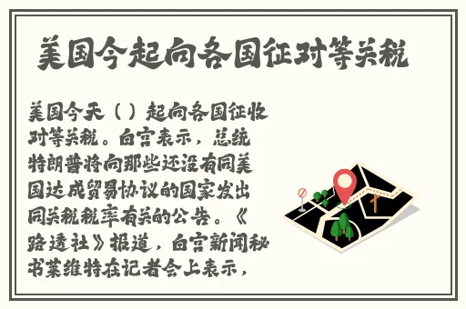 欧美国产亚洲精品a第一页
