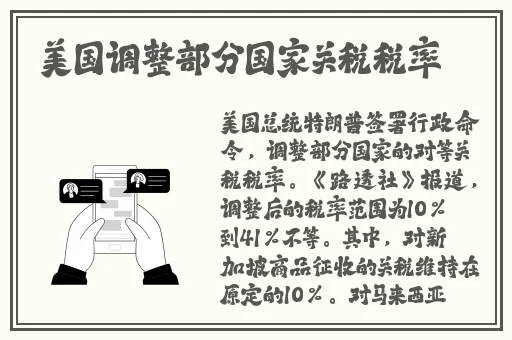 欧美极品第网曝吃瓜