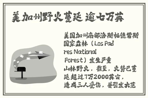 一次又一次凶猛的撞着你的脸歌词