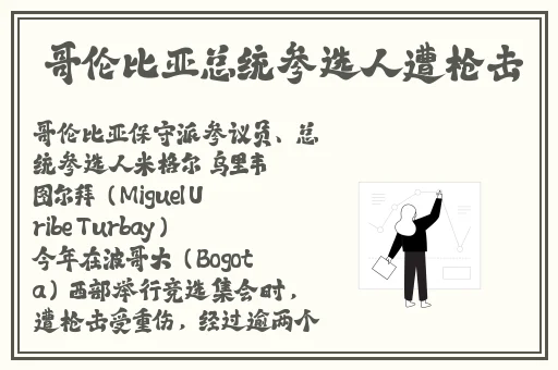 刺激打扑克又全程不盖被子