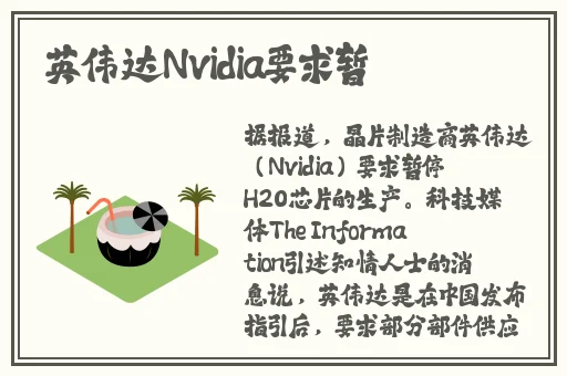 恋之欲室 快播