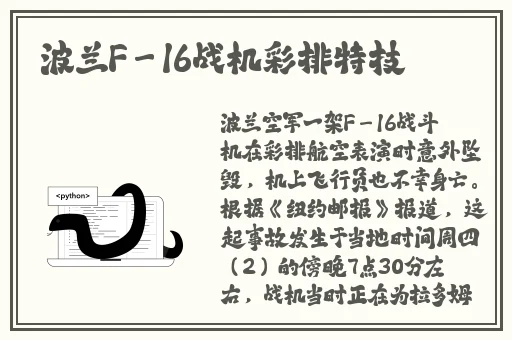 差差差差不多三十分钟在线