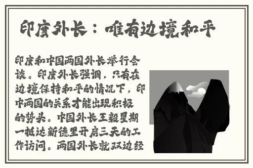 精品日产免费线路二区