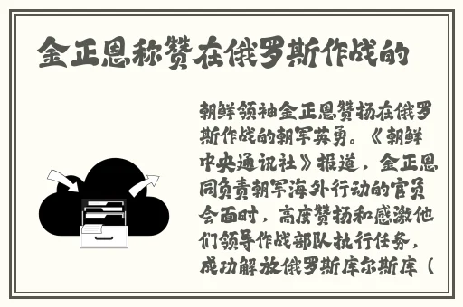 鲜肉老师2