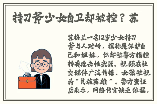 星空传媒XK8020王拉拉升职记辰悦