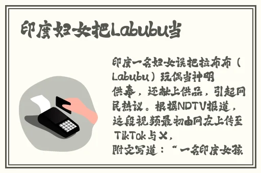 热心朝阳群众台北娜娜