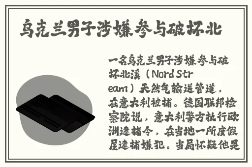 妻子的秘密HD免费版1